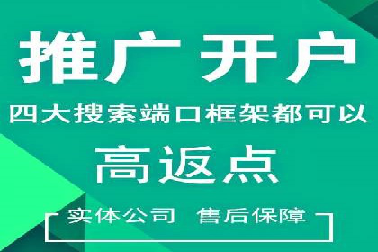 百度竞价排名案例分享：教育行业的成功推广