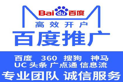 信息流广告精准定位：实战案例分享
