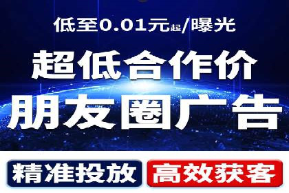 竞价广告的胜利者：某公司如何借助竞价推广公司实现业绩突破